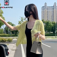 AEMAPE2025春夏季新款女士薄款短袖鏤空針織開(kāi)衫外套配吊帶長(zhǎng)裙罩衫披肩 黃色 2XL (170) 125斤-140斤
