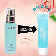 萱姿【官方】新活靚顏潔面冰晶100ml 升級新品深層清潔控油補水保濕洗 默認香型規格