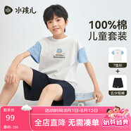 水孩兒（SOUHAIT）童男童短褲短袖套裝2025夏季兒童褲子T恤 本白  170 