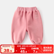 嘟嘟家兒童加絨褲子冬裝男童加厚長(zhǎng)褲冬款女童保暖童褲小童冬季休閑童裝 粉色 90