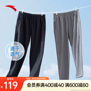 安踏衛(wèi)褲運(yùn)動(dòng)褲男士跑步吸濕速干夏季透氣薄款直筒休閑梭織運(yùn)動(dòng)長褲男