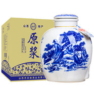 京典光年山西杏鑒白酒禮盒53度清香型白酒糧食釀造山西特產(chǎn)酒送禮收藏酒 53度 5L 1壇 青花瓷壇原漿酒