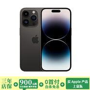 iPhone 14 ProMax【24期免息】蘋果14promax 國行5G蘋果 二手手機(jī) 深空黑色 99新【3期免息+大禮包+三年保修】128G