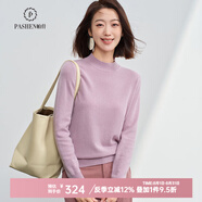 帕什【24新款新色】半高領(lǐng)羊絨衫女100山羊絨百搭針織打底毛衣女ps-02 煙紫 L (105-120斤)