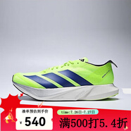 ADIDAS男鞋2025夏季新款輕量透氣緩震耐磨跑步鞋跑鞋戶外運動鞋 JR9379 40.5