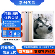 Apple 蘋果iPad 2017/2018/2019/2020款 二手平板電腦 二手平板 蘋果平板 iPadpro9.7寸WiFi版 128G WiFi版 95成新