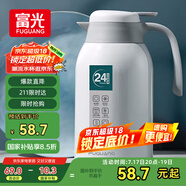 富光保溫壺2.2L大容量304不銹鋼保溫瓶家用暖壺按壓式熱水壺開水瓶