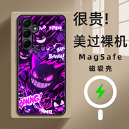 酷件三星A15手機(jī)殼magsafe磁吸適用Galaxya23二次元a24磨砂note20ultra防摔a25動漫a35耿鬼卡通Samsung 耿鬼-1磨砂防指紋MagSafe磁吸 三星Galaxy A