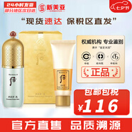 后粉底液防曬隔離霜套裝黃金氣墊粉底液含替換芯女玉容BB霜禮盒 玉瓊精華綠色隔離霜套