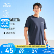 鴻星爾克短袖男夏季新款冰感速干衣跑步健身休閑百搭t恤衫運動(dòng)上衣T恤男士 礁石藍-冰感吸濕排汗 4XL