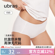 ubras無(wú)尺碼中腰內(nèi)褲女包臀無(wú)痕內(nèi)褲夏季抗菌高彈女士透氣純色粉底液 白色 均碼 （適合90-130斤）