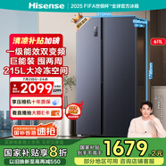 海信冰箱611L雙開(kāi)門(mén)一級能效無(wú)霜超薄大容量變頻電冰箱家電國家補貼20%換新BCD-611WFK1DPQ