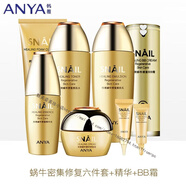 韓雅官旗艦自蝸牛修護滋養(yǎng)化妝品套裝保濕補水護膚品院線 蝸牛修護六件套盒+精華+BB霜
