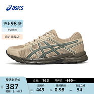 亞瑟士ASICS男鞋網(wǎng)面跑鞋百搭緩震運動(dòng)鞋透氣跑步鞋 GEL-CONTEND 4 棕色/綠色 47