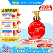 瀘州老窖（LUZHOULAOJIAO）【送禮宴請(qǐng)】高度白酒  封藏大典生肖系列酒 送禮 收藏?cái)[柜 52%vol 100mL 1瓶 小牛酒單瓶