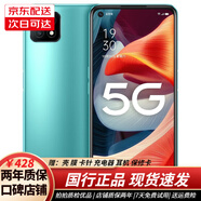 OPPO A53 5G全網(wǎng)通 雙卡 二手手機 90Hz超清護眼屏 全面屏拍照視頻 95新 湖水綠 6GB+128GB