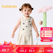 巴拉巴拉女童夏裝2025嬰兒短袖套裝寶寶百褶裙褲兩件套甜美萌208225119001