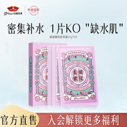 京潤(rùn)珍珠（gNPearl） 補(bǔ)水提亮膚色保濕 深層補(bǔ)水保濕面膜收面膜女 氨基酸細(xì)致面膜25g*5片