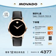 摩凡陀（Movado）瑞士手表博物館系列腕表石英皮帶女表 0607585 瑞表七夕禮物
