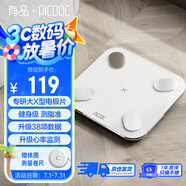 PICOOC有品智能體脂秤電子秤人體秤體重秤家用38項數(shù)據(jù)高精準脂肪測量秤BigPro生日禮物禮品送男女友