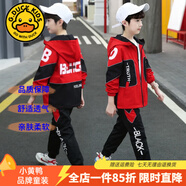 G.DUCKKIDS童裝男童秋裝套裝兒童衣服男大童外套褲子三件套男孩春秋冬季運動(dòng) B字紅色兩件套【春秋款】 150 尺碼11~12歲【140-150cm】