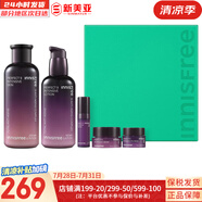 悅詩風吟（Innisfree）藍莓控油平衡綠茶透明質(zhì)酸水乳套裝九重緊致男女學生護膚品禮盒 九重臻致水乳5件套提拉緊致