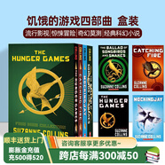 現(xiàn)貨 饑餓游戲四部曲4冊 英文原版 The Hunger Games 燃燒的女孩 嘲笑鳥 鳴鳥與蛇之歌 經(jīng)典科幻小說 流行影視 Suzanne Collins
