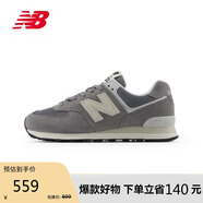NEW BALANCE 運動鞋男鞋女鞋情侶夏季潮流百搭休閑鞋574系列U574UL2 36