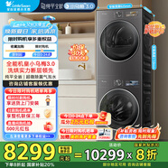 小天鵝（LittleSwan）小烏梅3.0新品洗烘套裝10KG滾筒+10KG變頻熱泵烘干機 純平全嵌  一級能效 TG10VE40+TH10VE40