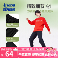 喬丹QIAODAN童裝男童褲子兒童運動褲2025春夏款舒適長褲休閑運動衛(wèi)褲 黑色（春季新款） 150 CM