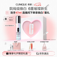 倩碧302光子鐳射瓶美白淡斑淡痘印精華30ml敏感肌護(hù)膚品七夕生日禮物
