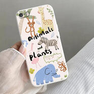 栗好嘉適用蘋果5s/se手機(jī)殼iphone五se可愛男女iPhone5s手機(jī)套ip5全包軟膠pg閨蜜蘿莉A1723保護(hù)套A1530情 可愛動(dòng)物園TE0018古董白 iPhone5S
