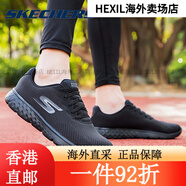 斯凱奇（SKECHERS）男鞋酷颯運動鞋輕薄透氣跑鞋夏季穩(wěn)固支撐 全黑色/54354-BBK 44.5