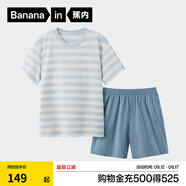 蕉內（Bananain）王一博同款305H純棉睡衣男女士100%棉情侶家居服短袖短褲套裝夏季 【短褲款條紋-男】水晶藍橫條紋 XL