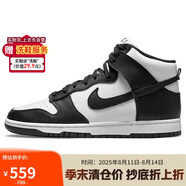 耐克NIKE男子板鞋緩震DUNK HIGH RETRO運動鞋DD1399-105白黑43
