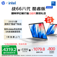 惠普（HP）戰(zhàn)66八代 14英寸輕薄筆記本電腦 (25新酷睿7 標壓 32G 1T 2.5K屏 19項軍標 一年上門服務)國家補貼
