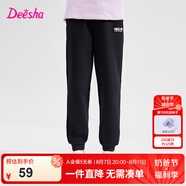 笛莎（DEESHA）童裝女童褲子2025新款春秋兒童休閑長(zhǎng)褲女孩束腳運(yùn)動(dòng)褲 新升級(jí)黑色 150 cm
