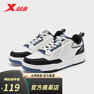 特步（XTEP）L新暉系列板鞋男鞋輕便百搭休閑鞋運(yùn)動鞋 帆白/黑 44