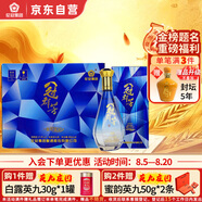 花冠集團(tuán)冠群芳酒 金冠藍(lán)鉆 濃香型白酒41.8度 480ml*6瓶 整箱裝 送禮
