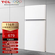 TCLR116L5-B 二級(jí)能效 養(yǎng)鮮冰箱 家用節(jié)能 電冰箱 小型雙開(kāi)門 租房 R116L5-B