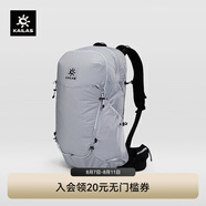 KAILAS凱樂石遠山30L徒步背包戶外旅行輕量透氣耐磨休閑登山雙肩包 石巖灰 均碼