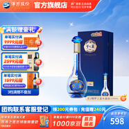 洋河夢(mèng)之藍水晶版 藍色經(jīng)典綿柔濃香白酒 52度 550mL 1瓶 2.14正月初五紀念