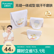 全棉時代嬰兒紗布汗巾 兒童寶寶純棉吸汗背巾25×50cm小狗+飛艇+熱氣球3條