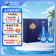 洋河 夢之藍(lán)M6 45度 500ml*2瓶 禮盒裝 綿柔濃香型白酒 