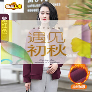初徑春秋新款棒球服外套女秋季美式復(fù)古大碼拉鏈開(kāi)衫早秋立領(lǐng)上衣 紫紅色【加絨】 加厚 2XL 150-165斤