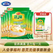 雅士利（Yashily）正味原味燕麥片營養(yǎng)谷物早餐沖飲600g膳食纖維全家沖飲袋裝 麥片600g袋*6袋