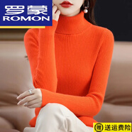 羅蒙（ROMON）高檔羊毛衫不起球配大衣的高領(lǐng)毛衣女秋新款修身內(nèi)搭羊毛衫針織打 亮橘色 S 85-95斤