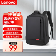 聯(lián)想（Lenovo）筆記本電腦雙肩包男士電腦包學(xué)生書包出差商務(wù)旅行包小新拯救者防潑水收納背包 B42