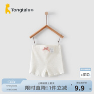 童泰夏季兒童衣服1-4歲嬰兒女寶寶高彈短褲安全打底褲 白色 110 cm