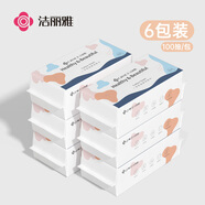 潔麗雅（Grace）一次性洗臉巾加厚母嬰干濕兩用綿柔巾加大吸水潔面巾100抽*6包